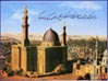  HRM Mohammad Reza Shah Pahlavi, Aryamehr - Eternal, last memories from Cairo 