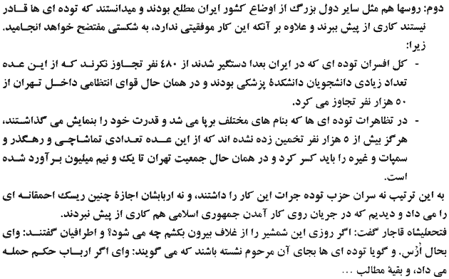 Text